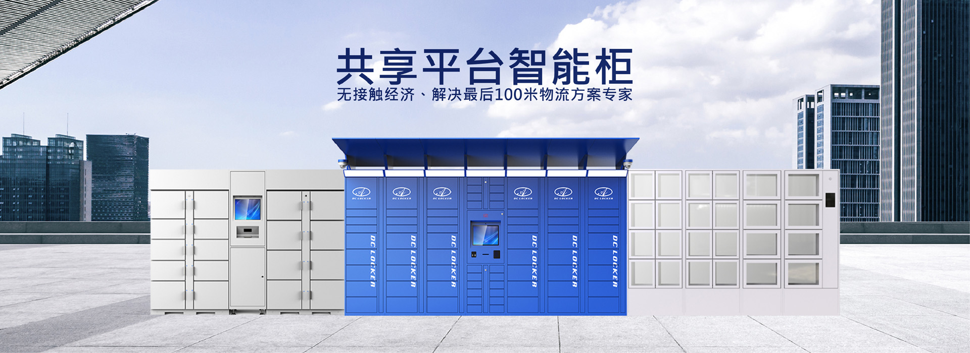 首頁廣告1